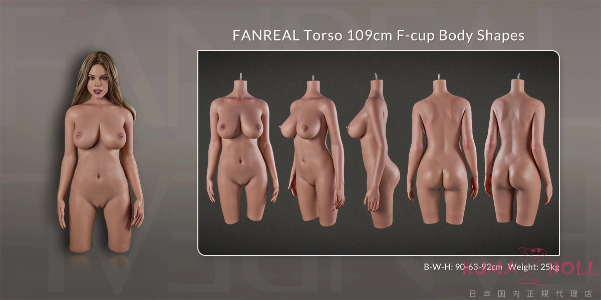 109cm Fカップ fanreal