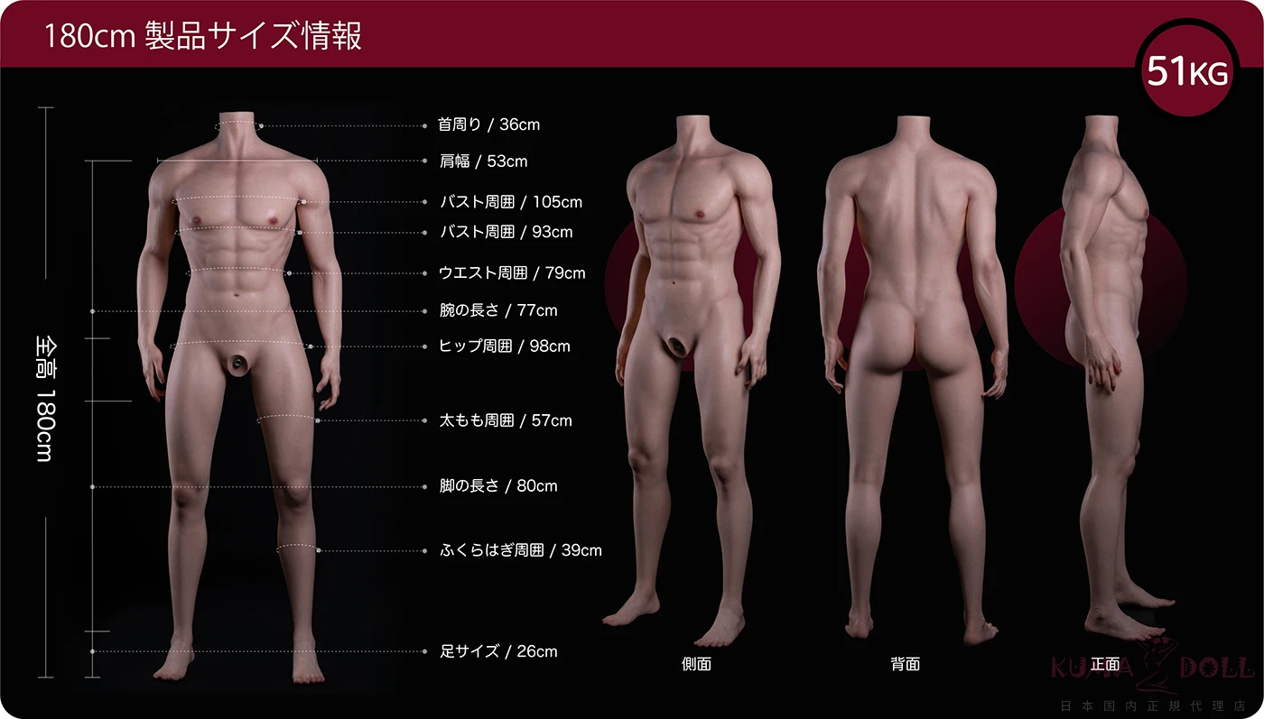 蛍火日記165cmラブドール等身 大