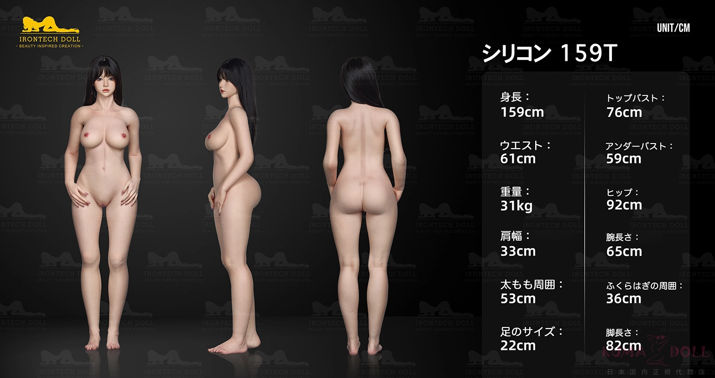 159CMT ボディ三面図