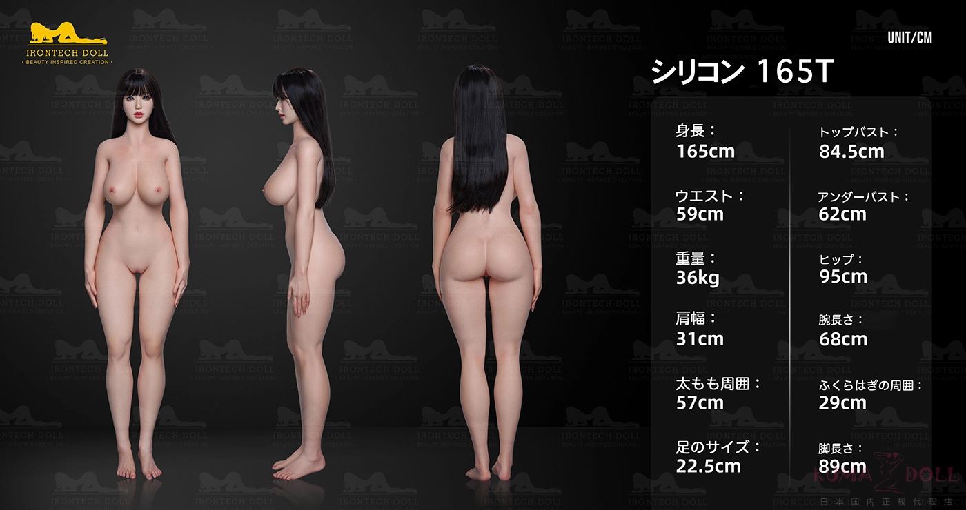 165CMT ボディ三面図