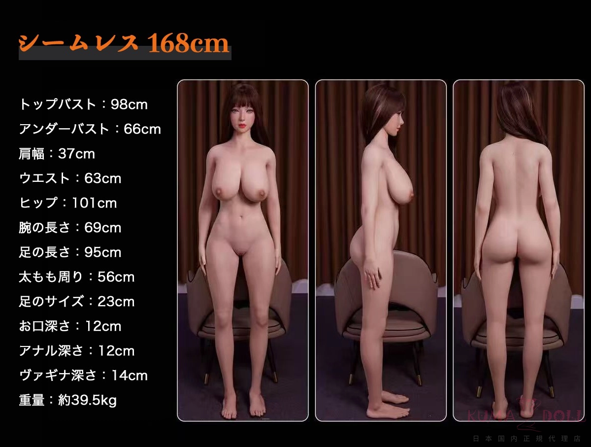 Rainstromdoll 168cm Gカップ リアルドール