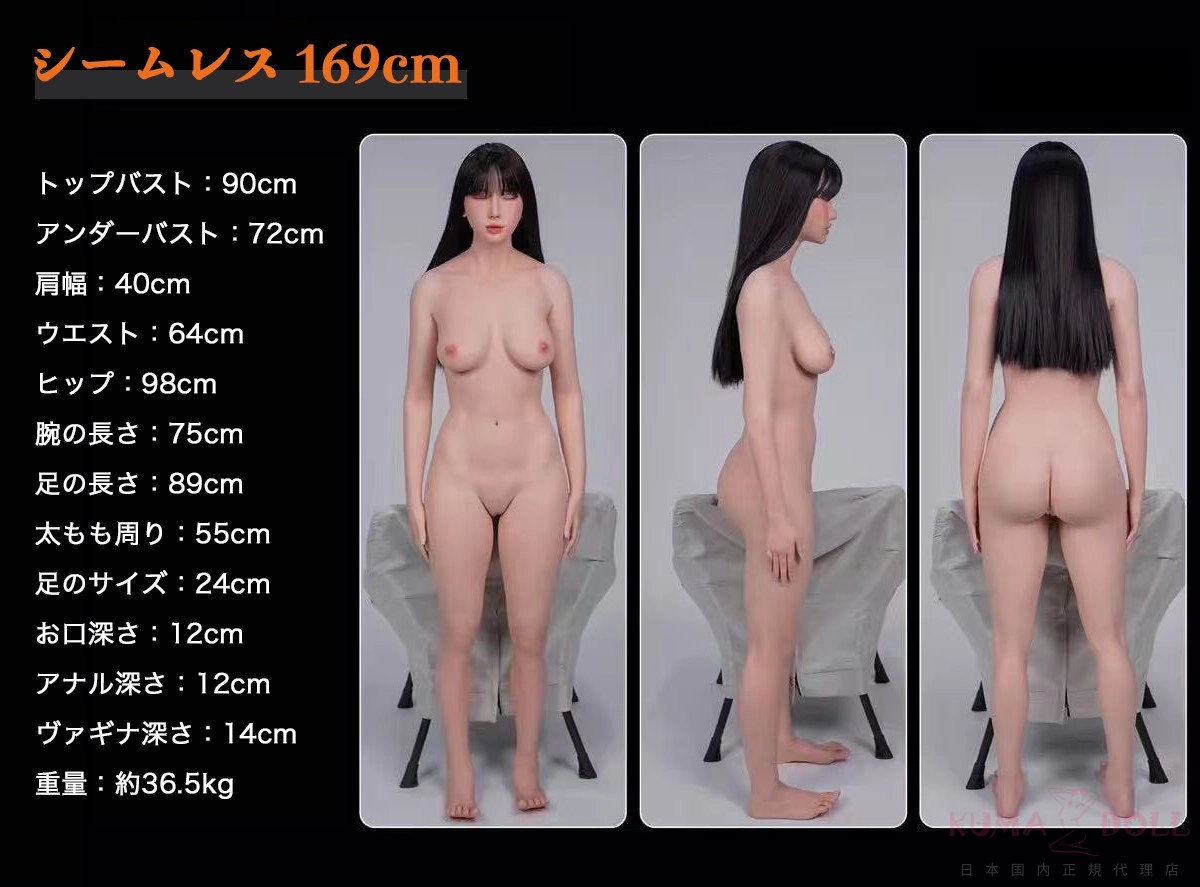 Rainstromdoll 169cm Gカップ リアルドール