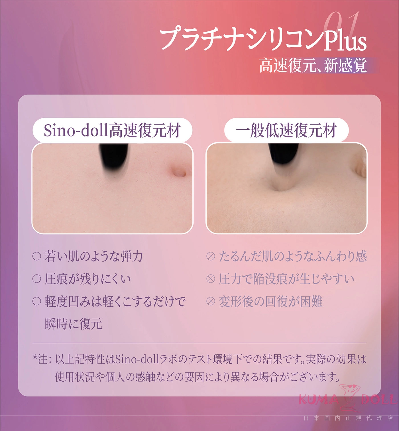 Sino Doll 戦闘機 シームレスラブドール 詳細紹介⑧