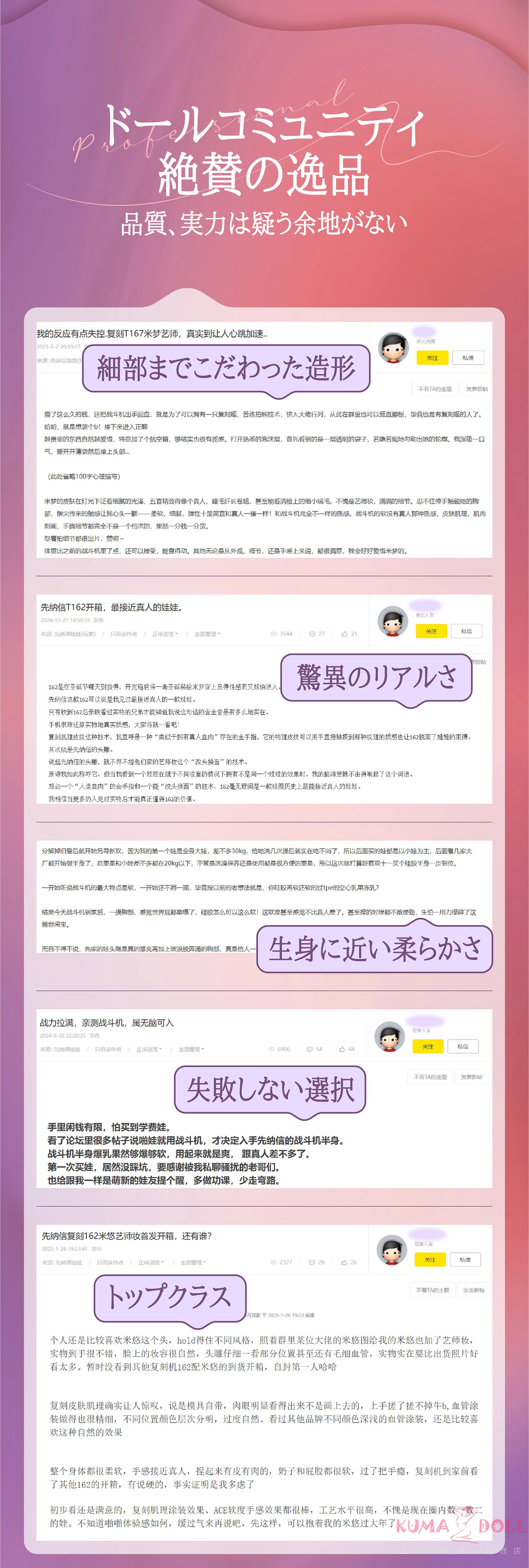 Sino Doll 戦闘機 シームレスラブドール 詳細紹介⑫