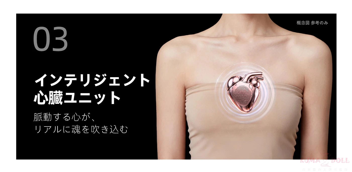 心臓デバイス