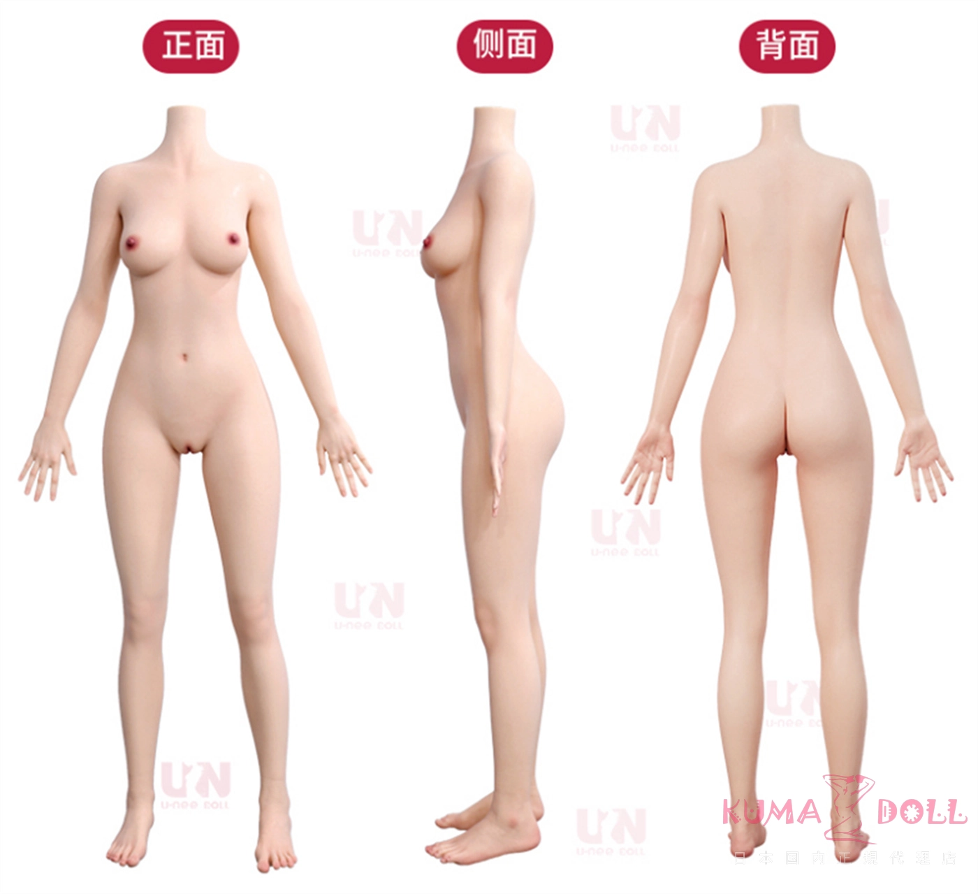 155cm 三面図 ラブドール uneedoll