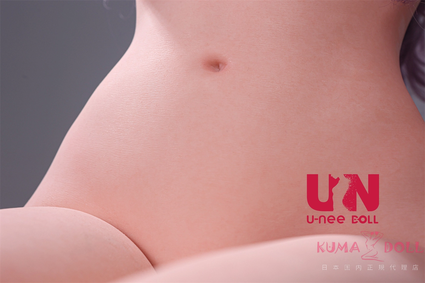 Uneedoll ラブドール リアル皮膚 腰当たり細部造形 01 158cm Eカップ