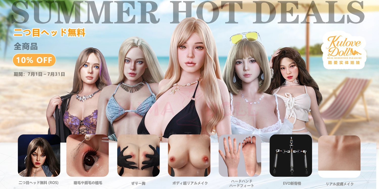 kulovedoll