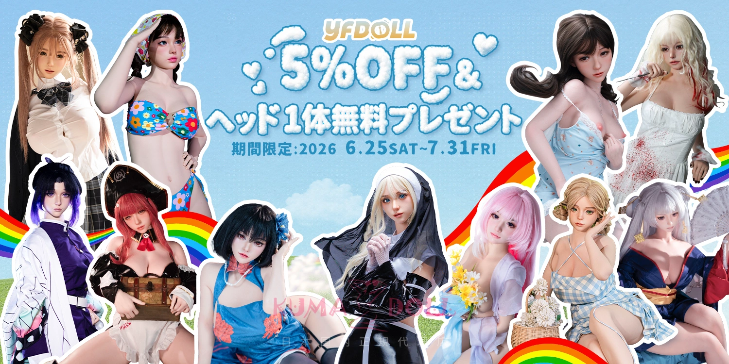 yfdoll
