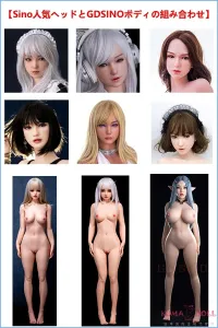 Sino人気ヘッドとGDSINOボディシリコンドール