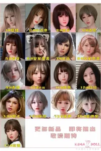 Art-doll アダルトセックス人形ヘッド