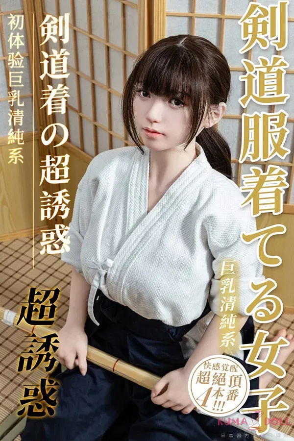 【RRS+版】Top Sino Doll 164cm Eカップ T22米藤(Miteng)剣道服 フルシリコン製ラブドール 髪の毛植毛選択可