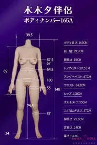 165cm Eカップ-A 超擬真肌テクスチャー等身大人形ボディ