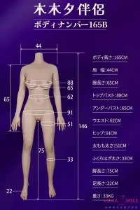 165cm Fカップ-Bリアル ラブドール身体