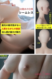 YUEdoll 血色感のある肌 エッチ ドール 