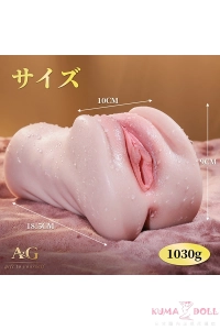 セクシュアルウェルネス Amora Gift HM101 高弾力 シリコン