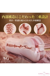 HM90 リアル吸引オナホ Amora Gift 洗い可