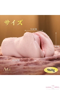 高弾力シリコン製 HM96 オナホール 小型 Amora Gift
