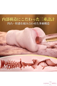 ソフトなシリコン 質感 小型 オナホ 激安