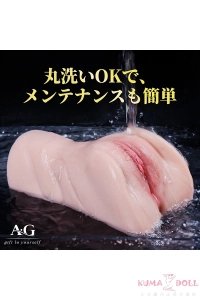 HM101 1穴 オナホ 小さい
