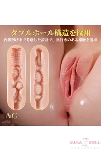 HT1180B 2穴 オナホール
