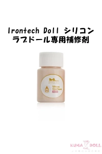 シリコンラブドールの裂け目修理に SinoDoll