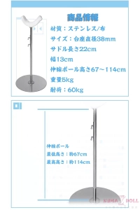 伸縮式ポート セックスドール展示