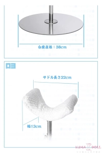 ダッチワイフ ステンレス/布材質 自立サポート
