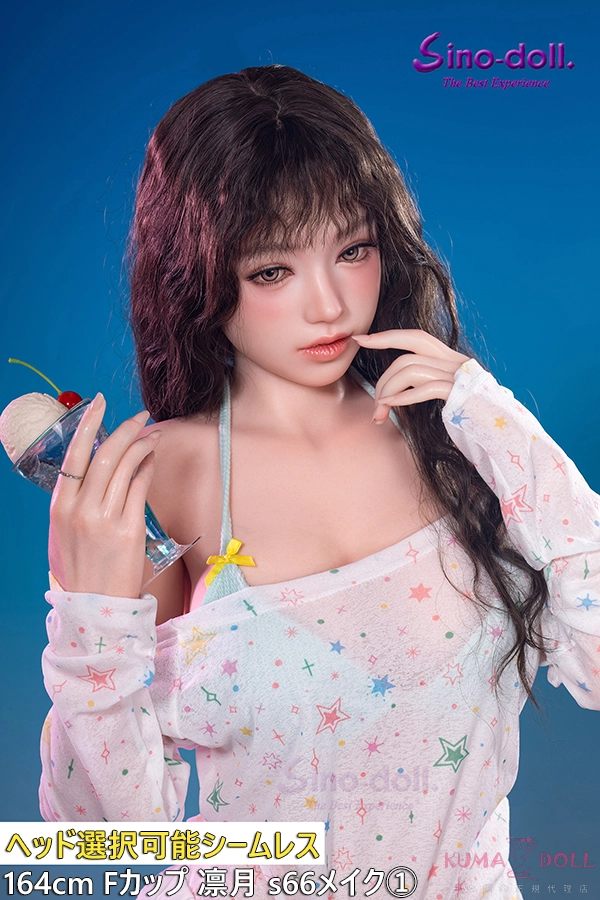 Sino Doll リアルメイク仕様 s66メイク① 凛月 表情アップ セックス人形