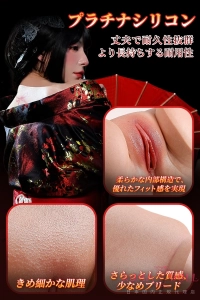 上原亜衣1:1オナホール 索姬Zucki 女優型取り1:1再現