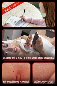 高級フルシリコン製 密着吸引 上原亜衣 お なほ ー る