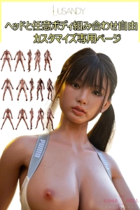 Lusandy Doll ヘッドと任意ボディ組み合わせ自由