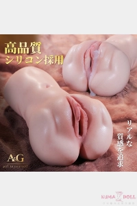 AmoraGift GM94C ソフトシリコン素材の小型オナホール