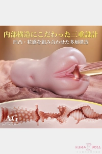Amora Gift GM94C 柔らかな触感を実現したシリコンオナホ