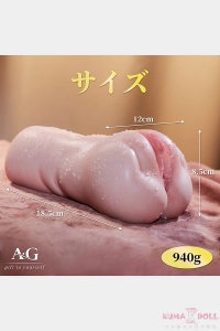 AmoraGift GM94C 高品質シリコン採用のアダルトグッズ