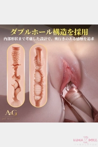 Amora Gift GT1210 柔らかな触感の2穴タイプオナホール