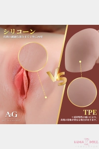 リアルな肌 柔らかい 高刺激 オナホ HT600 