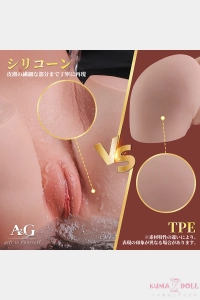 洗浄が可能 アダルト グッズ オナホール HT1780 