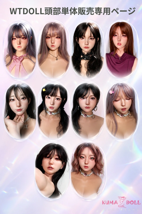 wtdoll ヘッド単体