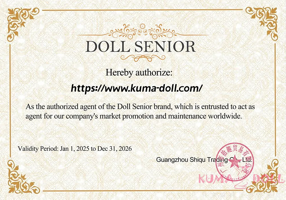 Doll senior代理店認定書