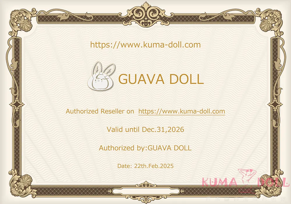 GUAVADOLL代理店認定書