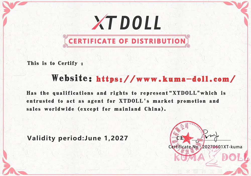 XTDOLL代理店認定書