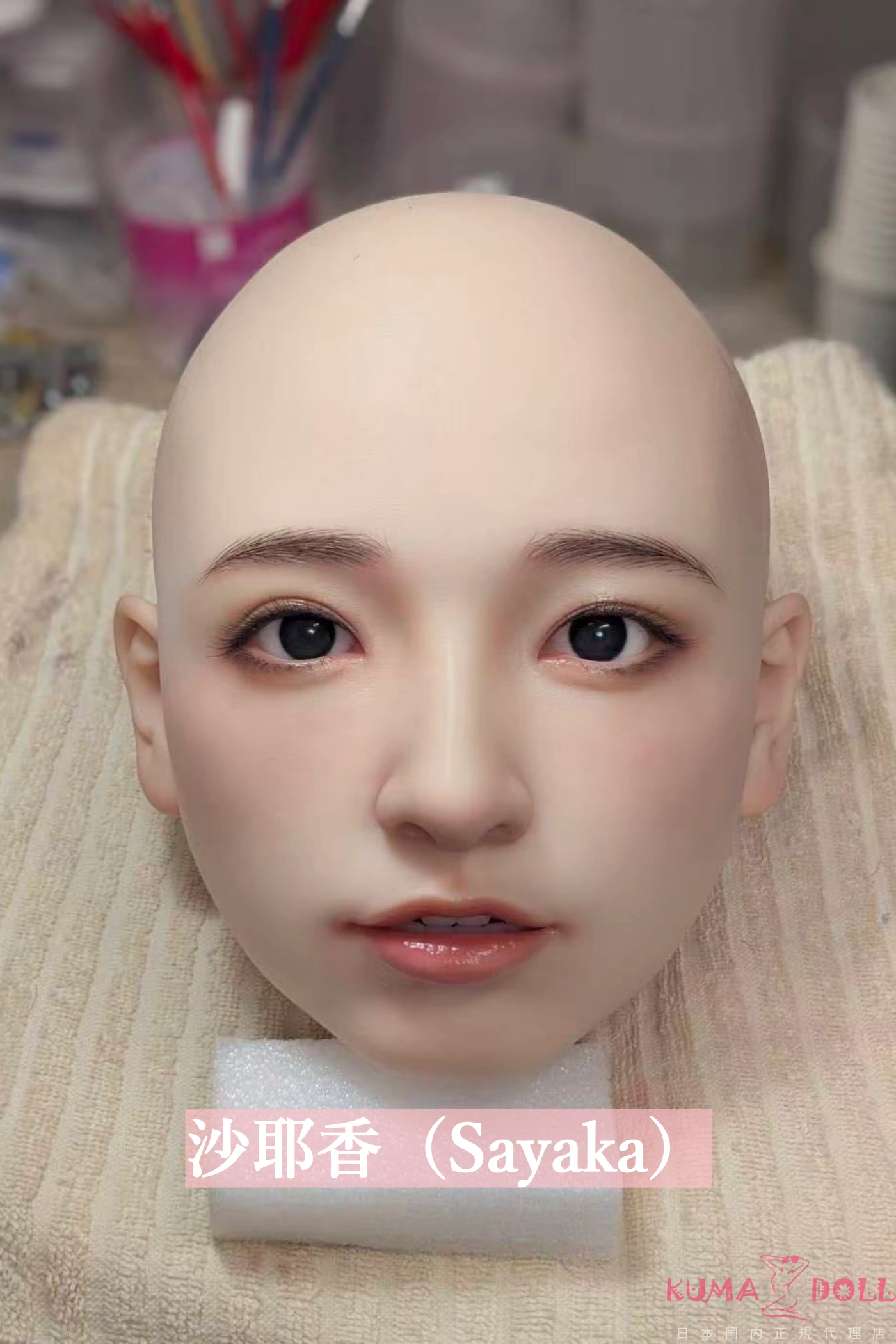 祥子らぶどーる