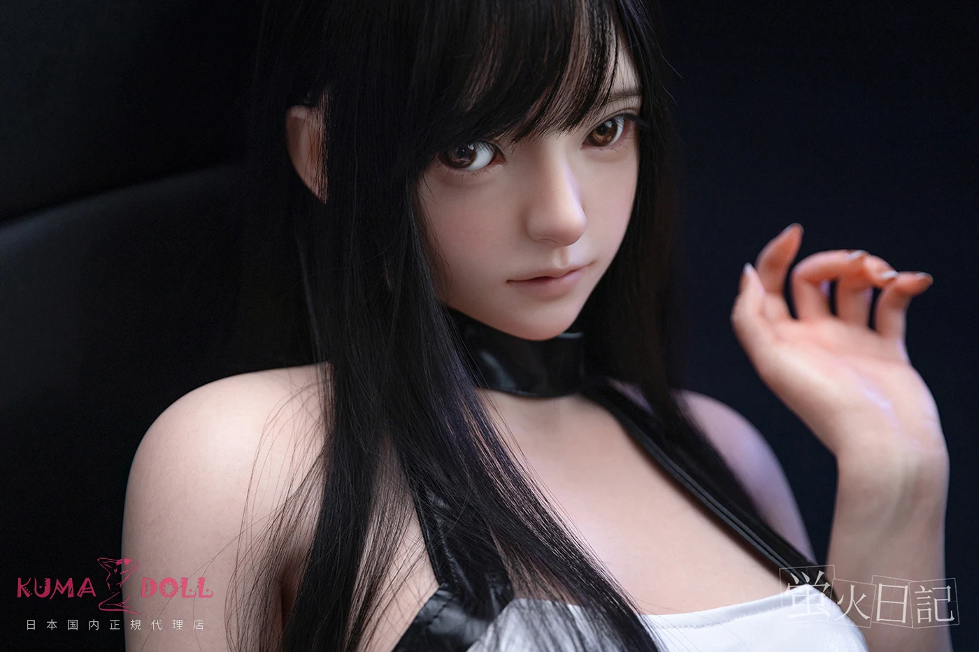 清楚系ダッチワイフ 菜々子