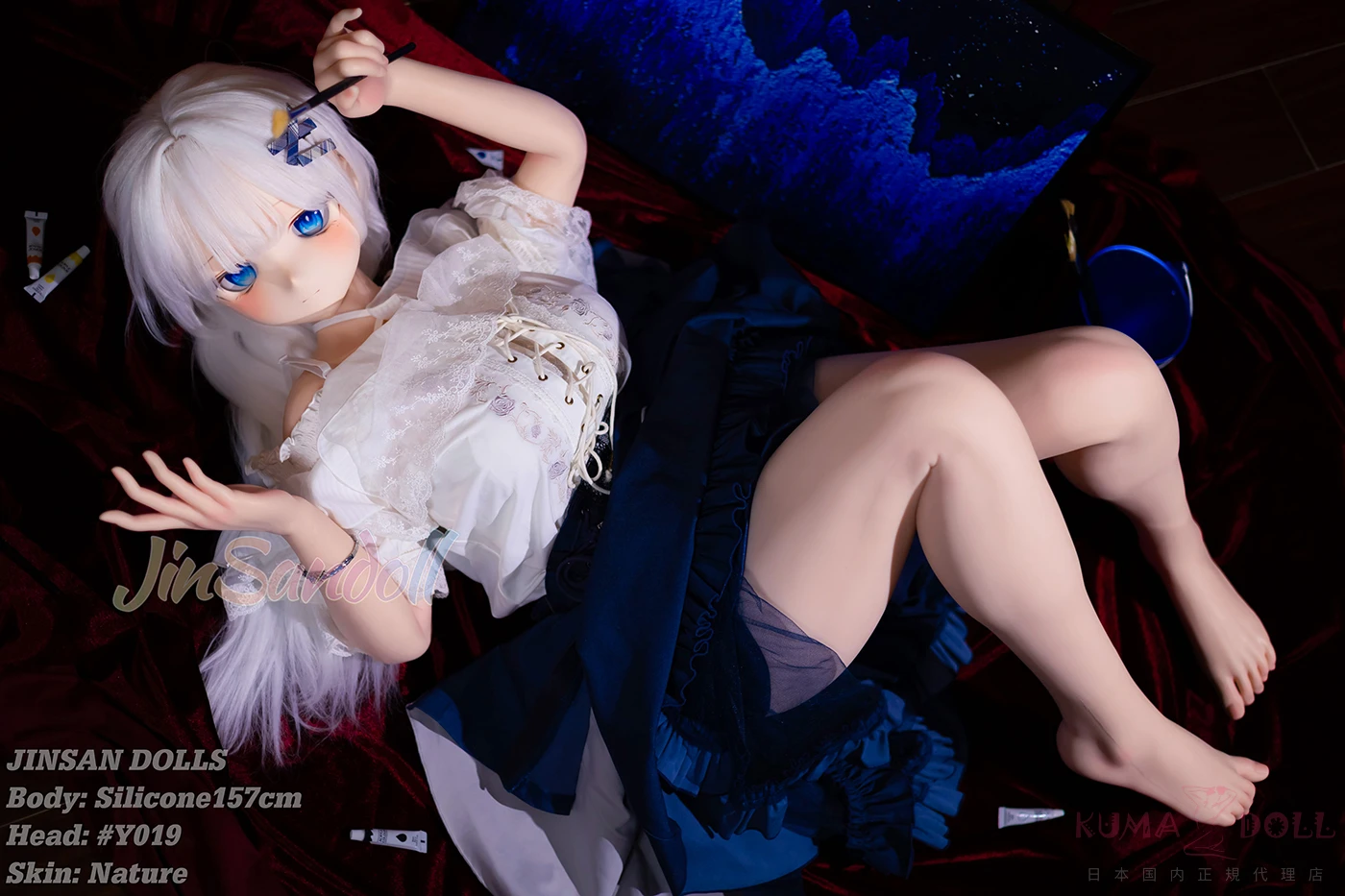 157cm Bカップ リアルドール