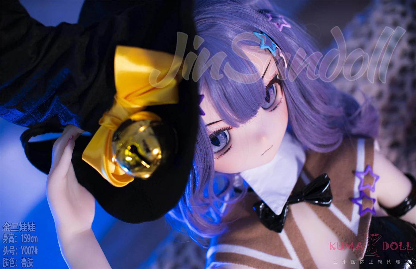 エッチドール 159cm Y007ヘッド WM Dolls TPE コスプレ