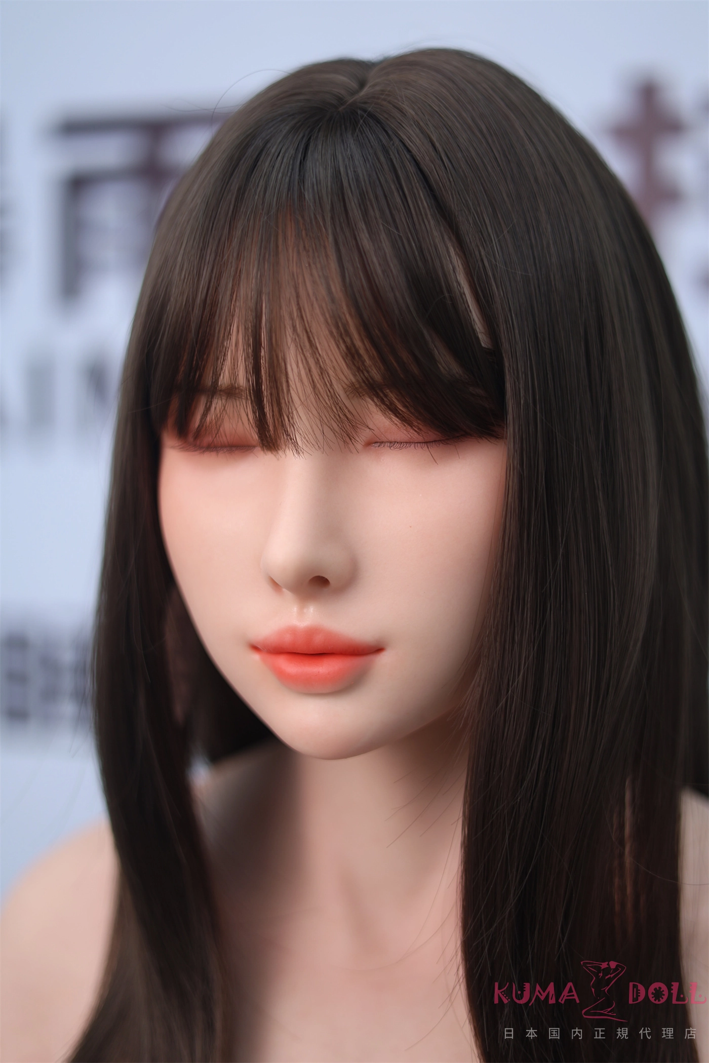 かやヘッド 169cm Dカップ ラブドール 瞑り目 清楚 ロングヘア