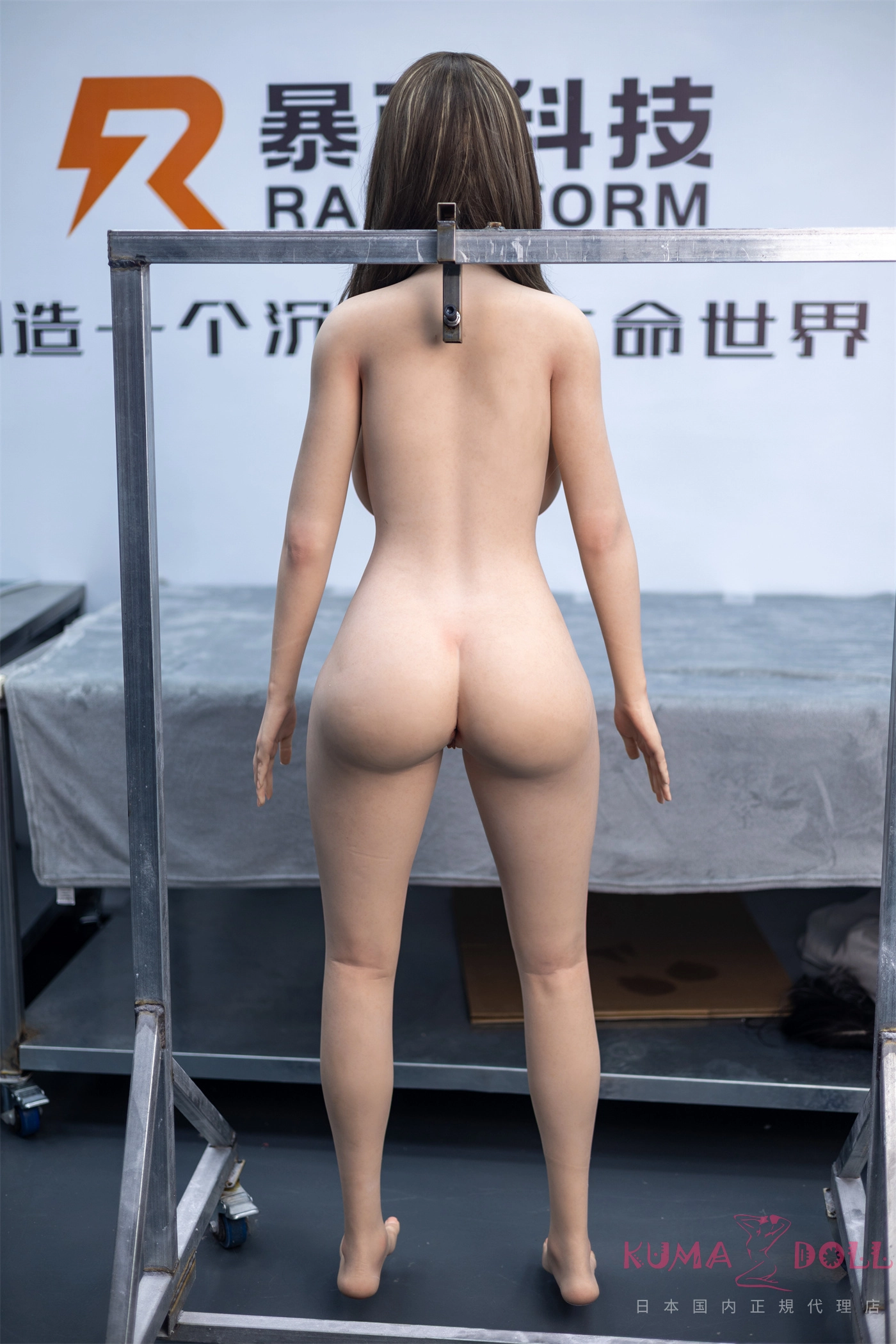 リアルドール 168cm Gカップ えり フルシリコン 巨乳 肉感