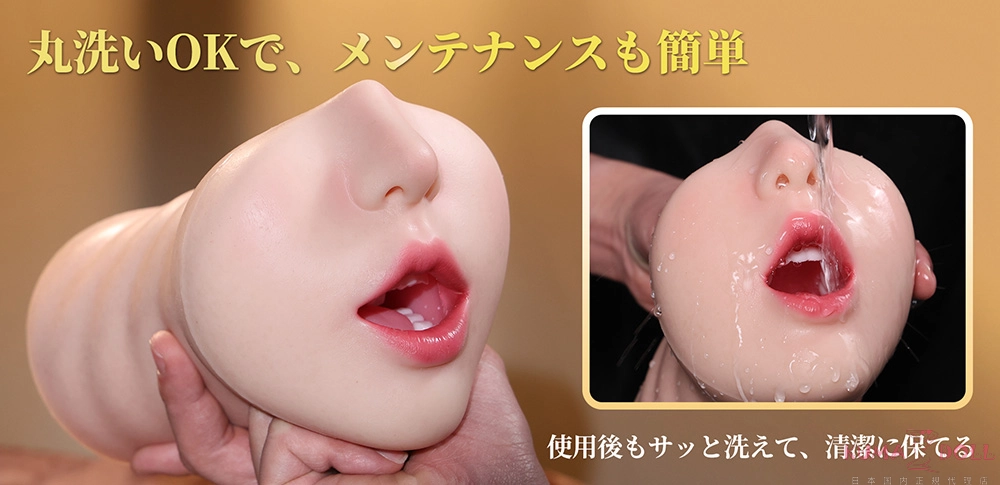 隠しやすい オナホ 本物 GST110