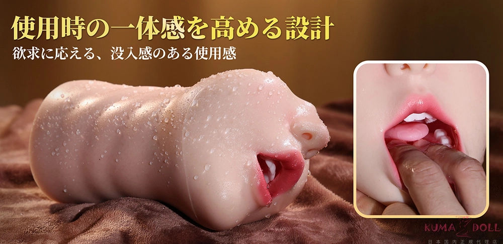 Amora Gift オナホール 人形 GST110